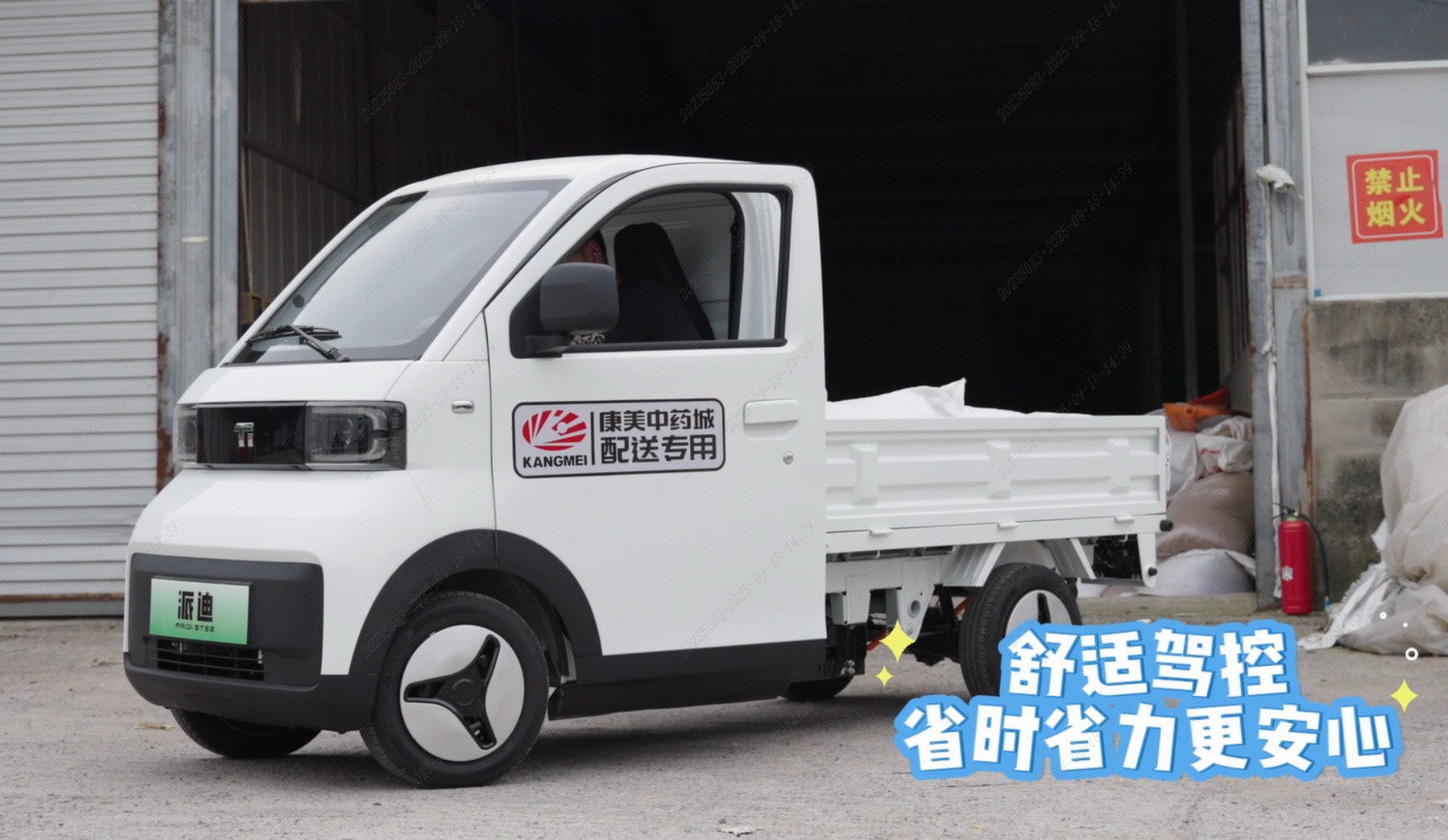 Mini carte PAIDI, assemblage de corps exquis pour les grandes entreprises