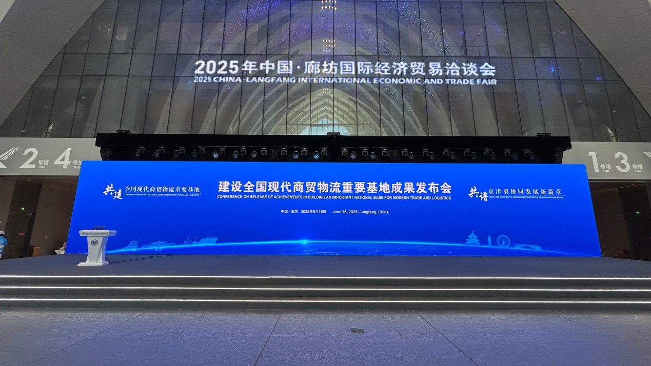 La technologie PAIDI brille dans la foire économique et commerciale de Langfang de 2025, les produits innovants aident le développement de haute qualité de l'industrie de la livraison express